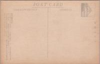 1000973■戦前 絵葉書■東京名所　東京国際空港　写真版　旅客機 PAA　パンアメリカン航空機 パンナム機 羽田空港 飛行機 東京名所 東京都AA　