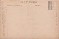 1000974■戦前 絵葉書■東京名所　上野駅　写真版　（レトロカー　車　自動車 自転車 人力車)