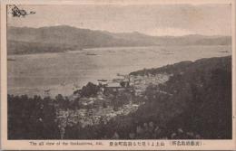 1000978■戦前 絵葉書■安芸厳島名所　山上より見たる厳島町全景