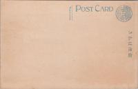 1000978■戦前 絵葉書■安芸厳島名所　山上より見たる厳島町全景