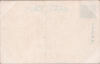 1000982■戦前 絵葉書■紀三井寺山上より和歌之浦を望む