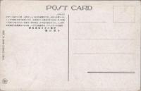 1000983■戦前 絵葉書■新大東京名所　上野公園西郷像　(人多数　学生　制服 男性　女性 スーツ　着物)