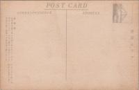 1000984■戦前 絵葉書■東京名所　浅草寺　写真版（人多数 ファッション ワンピース　女性 男性　鞄　スカート レトロ)