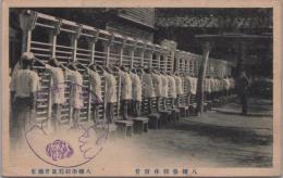 1000986■戦前 絵葉書■岐阜県　八幡学校　体育会 (背筋トレーニング)