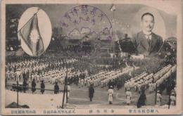 1000987■戦前 絵葉書■岐阜県　八幡学校　体育会 合同体操 大正9年