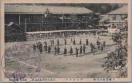 1000990■戦前 絵葉書■岐阜県　八幡学校　体育会　チエボカー 大正9年