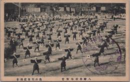 1000992■戦前 絵葉書■岐阜県　八幡学校　体育会　（日本国旗 日の丸)