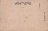 1000992■戦前 絵葉書■岐阜県　八幡学校　体育会　（日本国旗 日の丸)