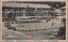 1000993■戦前 絵葉書■岐阜県　八幡学校　体育会　遊戯桃太郎  大正9年