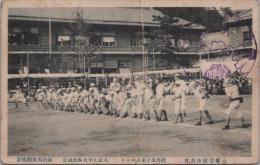 1000996■戦前 絵葉書■岐阜県　八幡学校　体育会　校外五千米スタート(マラソン)大正9年 折れ跡