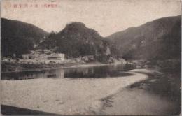 1001000■戦前 絵葉書■京都 笠置 鹿ヶ淵下流　