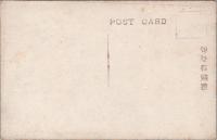 1001000■戦前 絵葉書■京都 笠置 鹿ヶ淵下流　