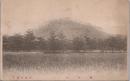 1001001■戦前 絵葉書■畝火山