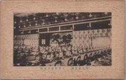 1001002■戦前 絵葉書■御大典写真　大饗宴場之座