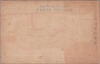 1001002■戦前 絵葉書■御大典写真　大饗宴場之座