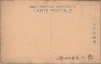 1001003■戦前 絵葉書■静岡 伊豆修善寺名所 白糸の瀧 (家　橋)