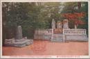 1001004■戦前 絵葉書■京都 水寺月照信海西郷南洲の碑