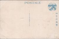 1001004■戦前 絵葉書■京都 水寺月照信海西郷南洲の碑