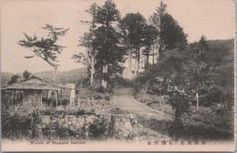 1001008■戦前 絵葉書■箱根勝景　旧関所趾　