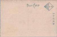 1001008■戦前 絵葉書■箱根勝景　旧関所趾　