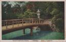 1001009■戦前 絵葉書■東京 目黒雅叙園 猿渡りより大橋を望む