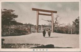 1001010■戦前 絵葉書■京都 神宛字治橋 (鳥居)