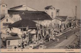 1001011■戦前 絵葉書■東京名所 国技館 写真版(のぼり 自動車 人混み 街並み)