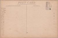 1001011■戦前 絵葉書■東京名所 国技館 写真版(のぼり 自動車 人混み 街並み)