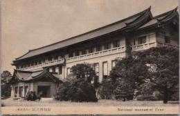 1001012■戦前 絵葉書■東京名所　国立博物館 写真版