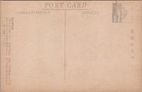 1001012■戦前 絵葉書■東京名所　国立博物館 写真版