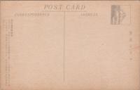 1001014■戦前 絵葉書■東京名所　明治神宮絵画館 写真版