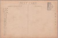 1001015■戦前 絵葉書■東京名所　東京駅 写真版 (レトロカー 自動車 バス)