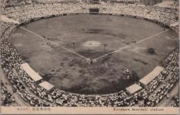 1001016■戦前 絵葉書■東京名所　後楽園球場 写真版