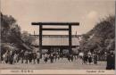 1001018■戦前 絵葉書■東京名所　靖国神社　写真版 (鳥居 人多数 ファッション)