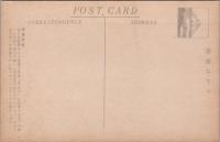 1001021■戦前 絵葉書■東京名所　歌舞伎座  写真版 (レトロカー 自動車)