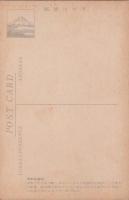 1001024■戦前 絵葉書■東京名所 浅草映画街 国際劇場 写真版　（人込み 街並み 商店街 看板)