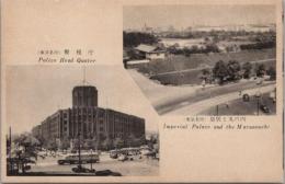 1001025■戦前 絵葉書■東京名所 警察庁 皇居と丸の内　写真版