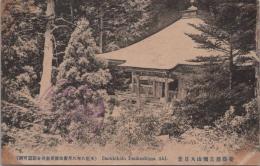 1001027■戦前 絵葉書■広島県 広島 安芸厳島弥山大日堂　