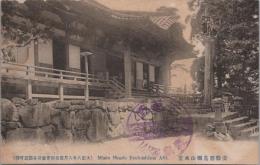 1001029■戦前 絵葉書■広島県 安芸厳島弥山本堂