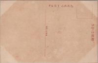 1001029■戦前 絵葉書■広島県 安芸厳島弥山本堂