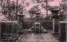 1001034■戦前 絵葉書■鹿児島名勝　南林寺月照上人の碑