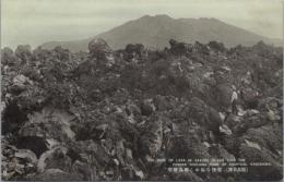 1001036■戦前 絵葉書■桜島名勝　桜島溶岩