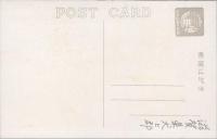 1001038■戦前 絵葉書■東京　日本橋　電車　鉄道 ビル　建物 裏面少書込み