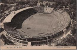 1001039■戦前 絵葉書■東京名所 国技競技場 写真版