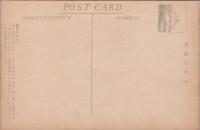 1001041■戦前 絵葉書■東京名所 新旧丸ビル 写真版