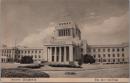 1001042■戦前 絵葉書■東京名所　国会議事堂 写真版　