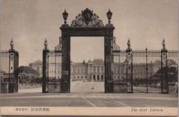 1001043■戦前 絵葉書■東京名所 国会図書館 写真版