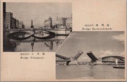 1001044■戦前 絵葉書■東京名所 日本橋 勝関橋 写真版