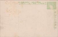 1001046■戦前 絵葉書■紀州九度山善名稲院境内　真田公之御墓所