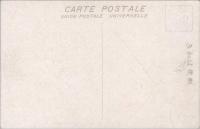 1001047■戦前 絵葉書■大分 豊後臼杵　深田石佛 大日山